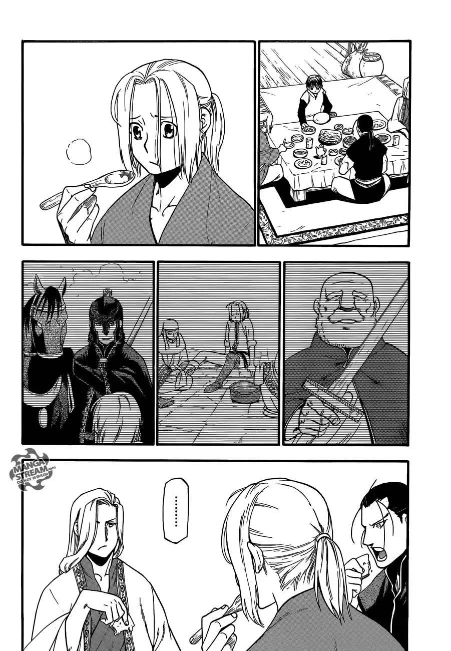 Arslan Senki (ARAKAWA Hiromu) Chapter 5 33